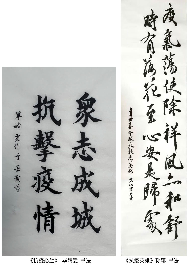 执笔为戈新闻稿-5.jpg