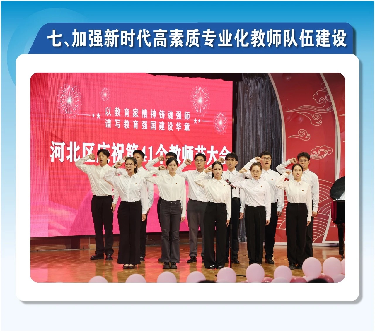 1769047381418165.png 8.png