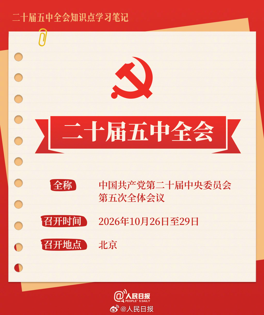 微信图片_2026-10-28_155421_531.jpg