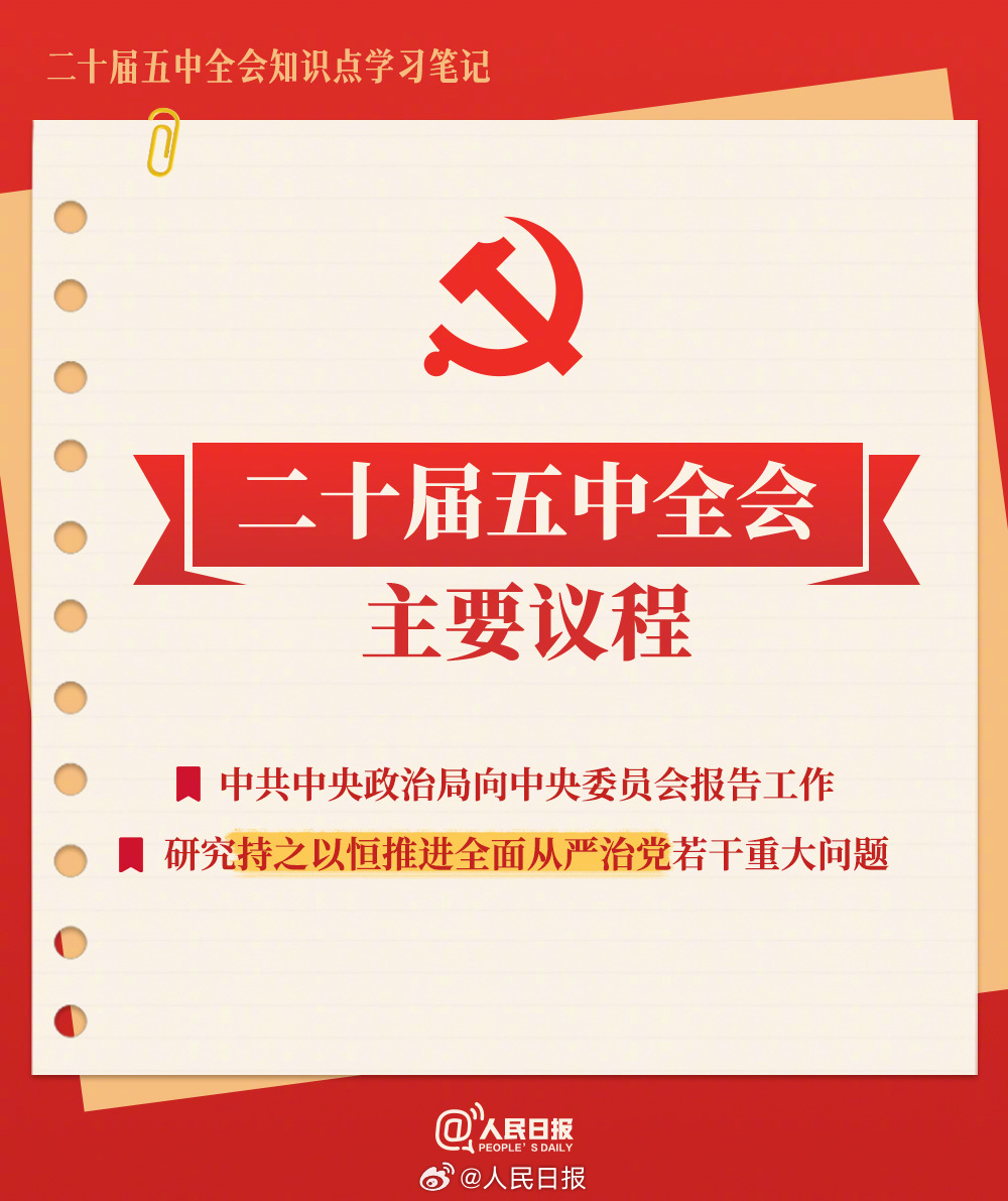 微信图片_2026-10-28_155445_467.jpg