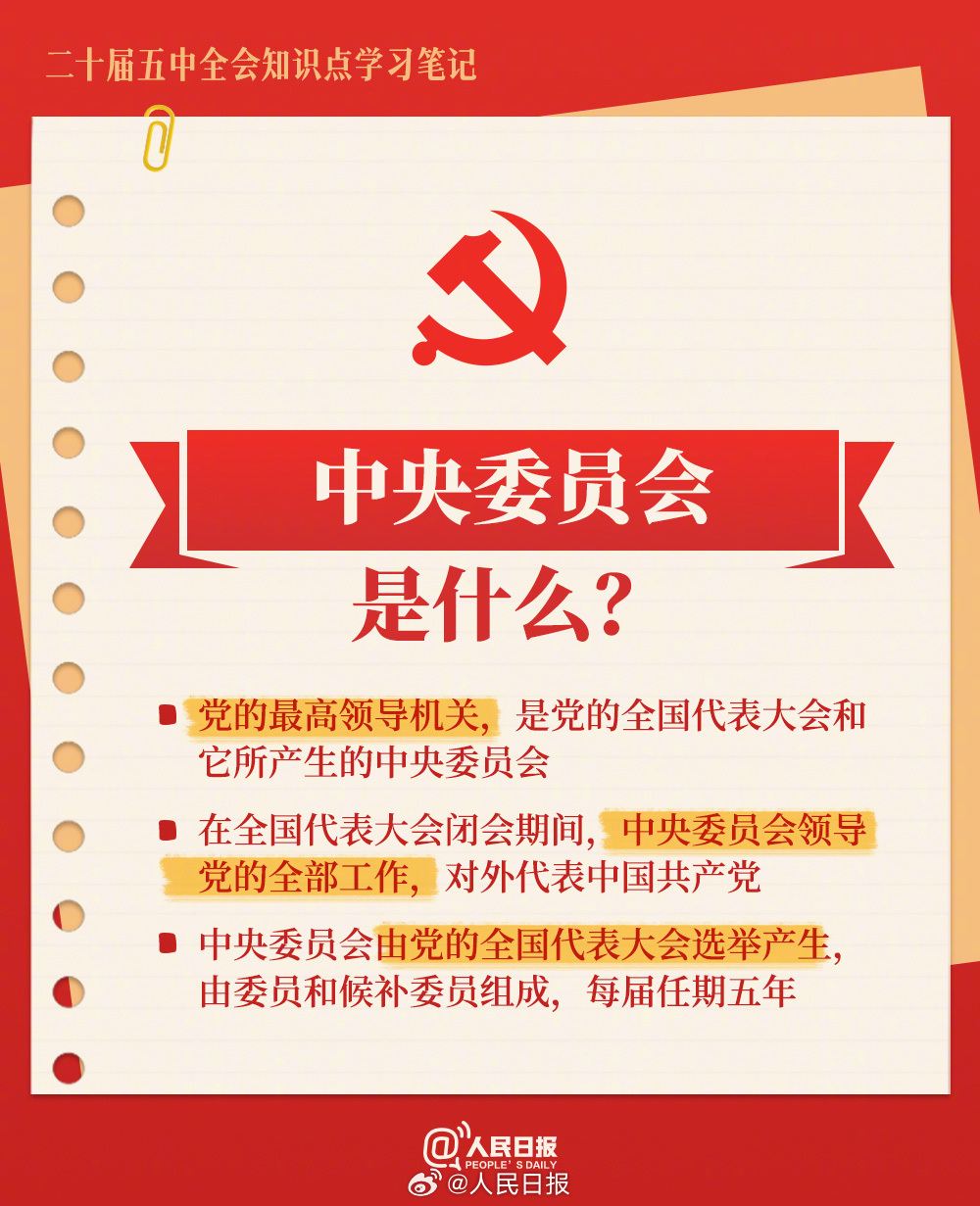 微信图片_2026-10-28_155449_956.jpg