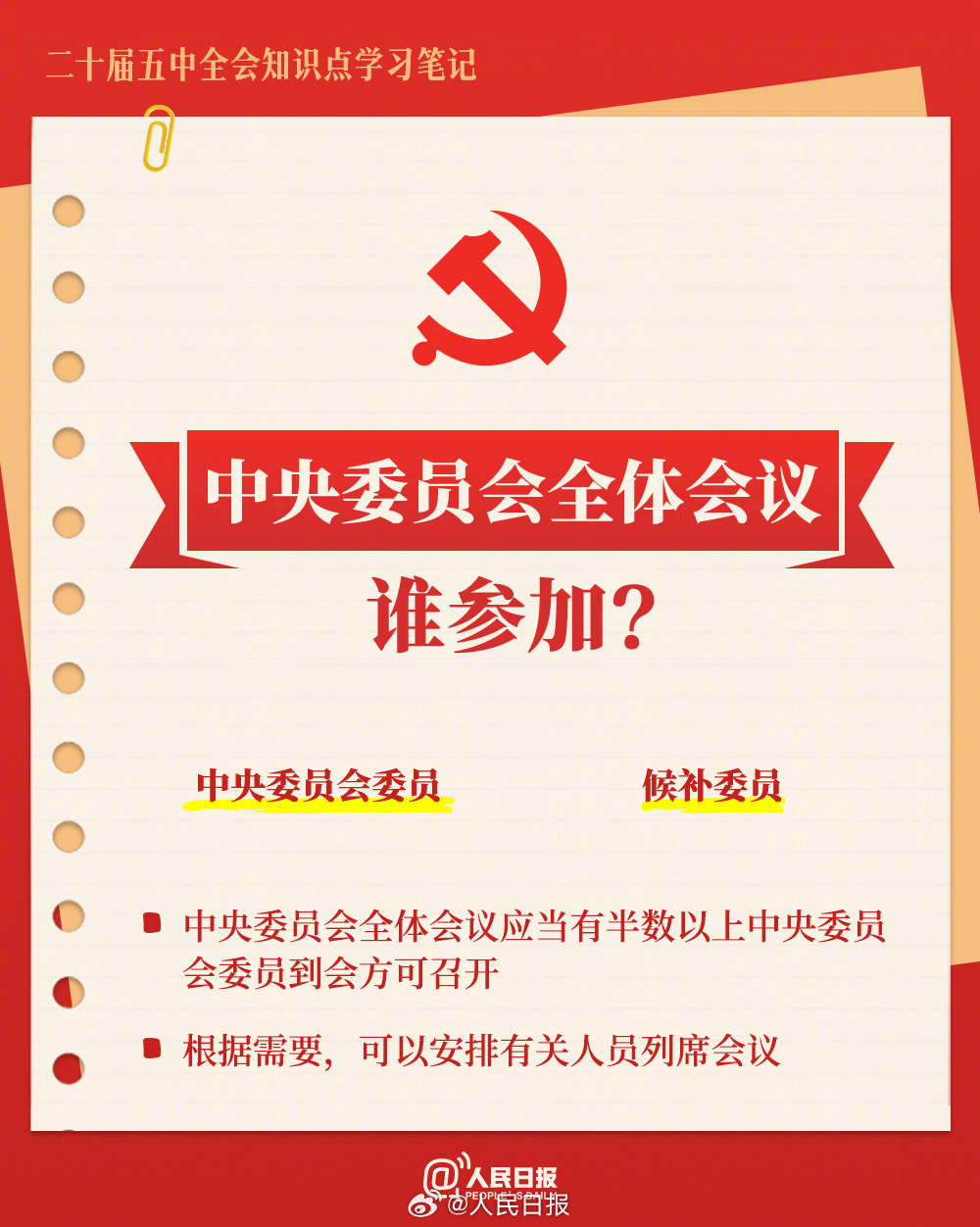 微信图片_2026-10-28_155453_802.jpg