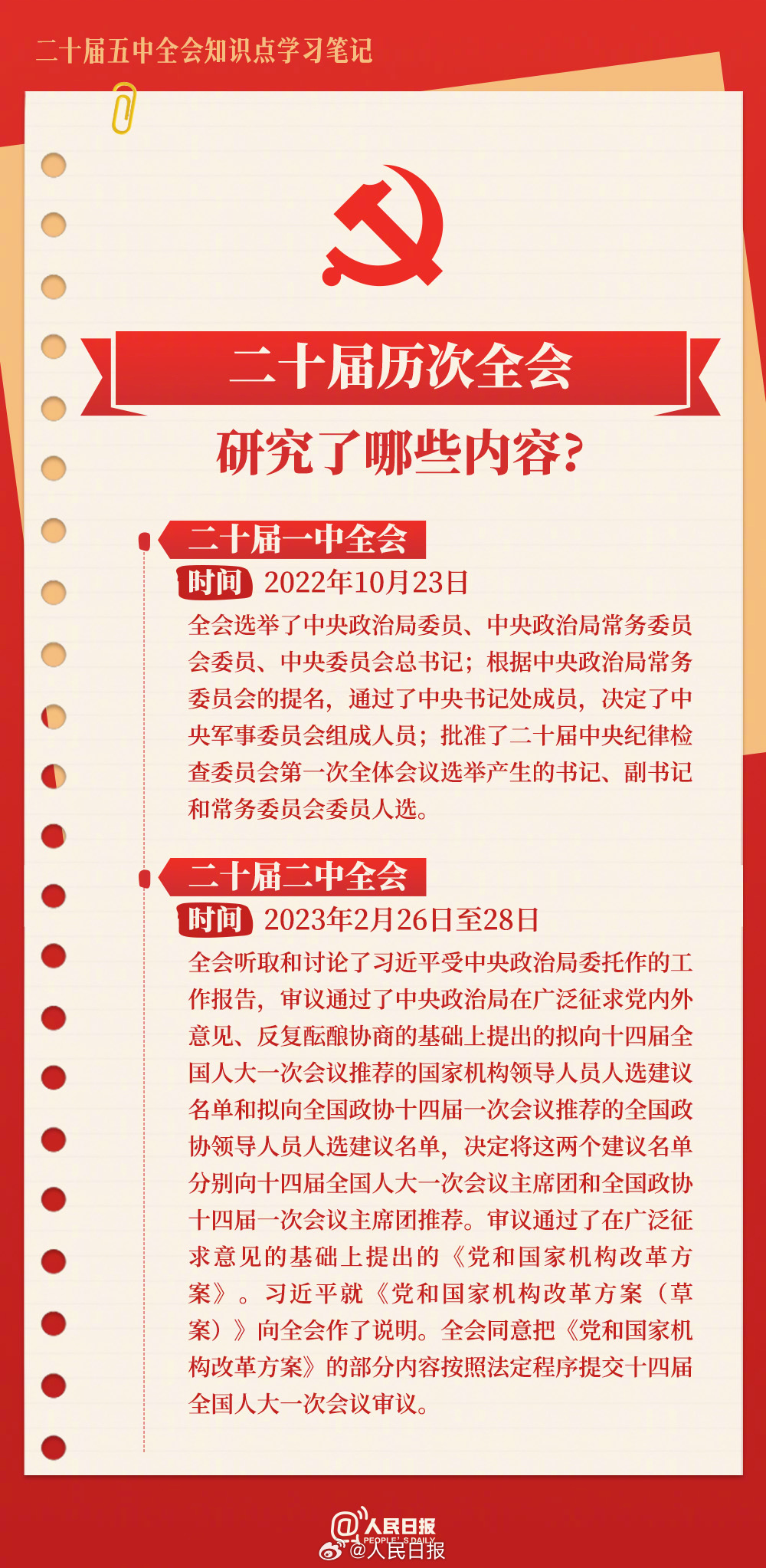 微信图片_2026-10-28_155501_347.jpg