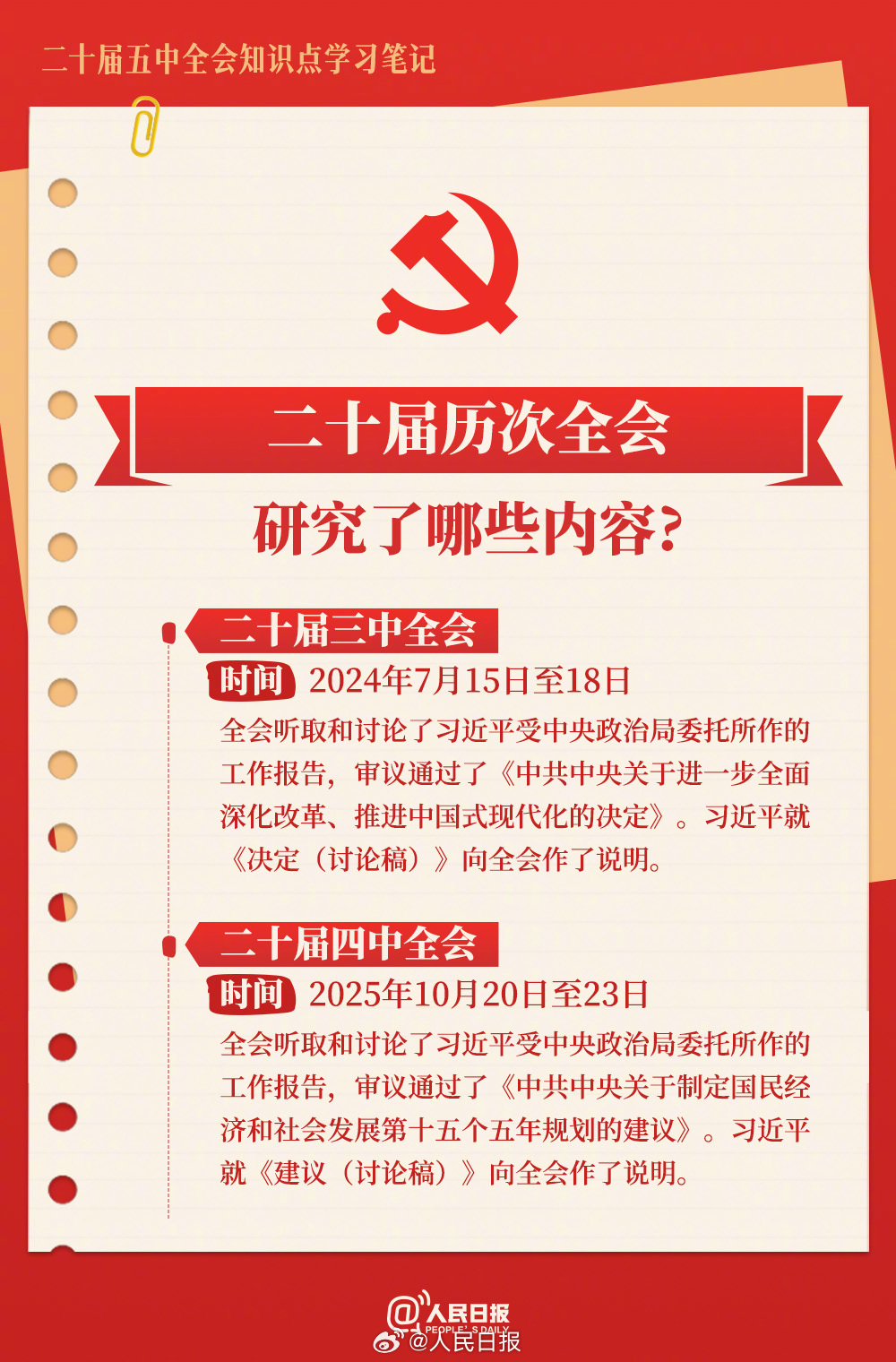 微信图片_2026-10-28_155504_977.jpg