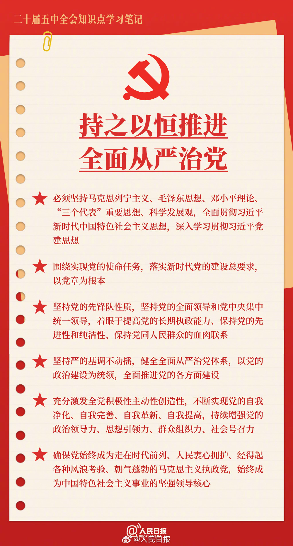 微信图片_2026-10-28_155508_227.jpg